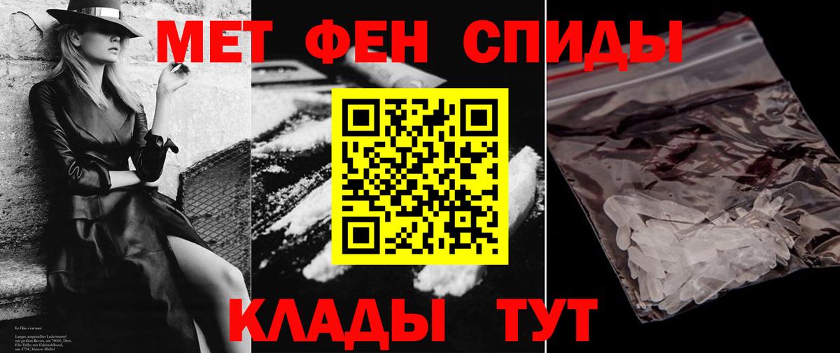 АМФЕТАМИН Premium Кировск