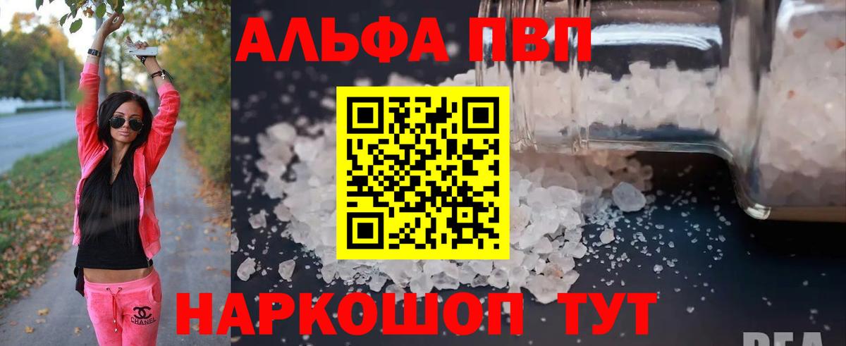 A PVP СК Кировск