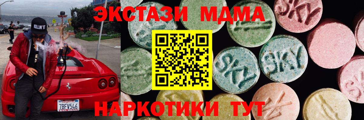 Экстази 300 mg Кировск