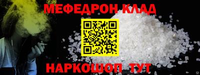 скорость mdpv Котовск