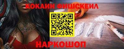 MESCALINE Бийск