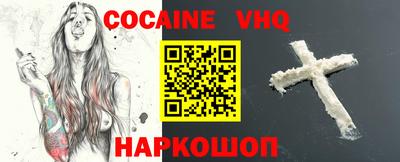 MESCALINE Бийск