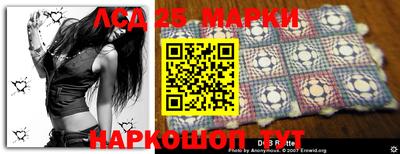 MESCALINE Бийск