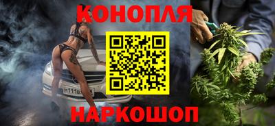 MESCALINE Бийск