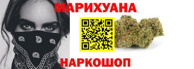MESCALINE Бийск