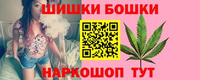 мяу мяу кристалл Красноармейск