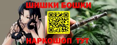MESCALINE Бийск