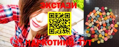 MESCALINE Бийск