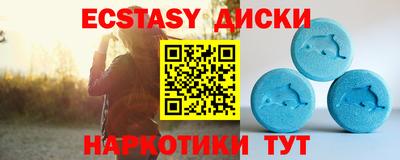 MDMA Premium VHQ Берёзовский