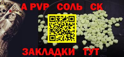 MESCALINE Бийск
