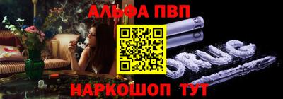 шишки Беслан