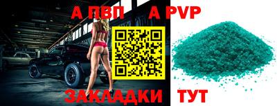 шишки Беслан
