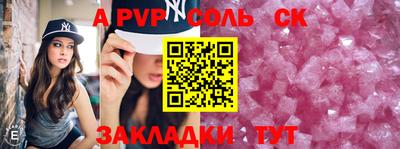 MESCALINE Бийск