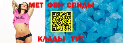 шишки Беслан