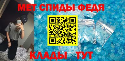 шишки Беслан