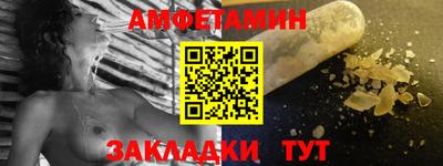 шишки Беслан