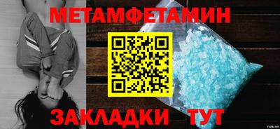 MESCALINE Бийск