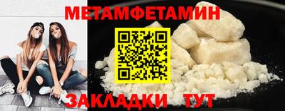 шишки Беслан
