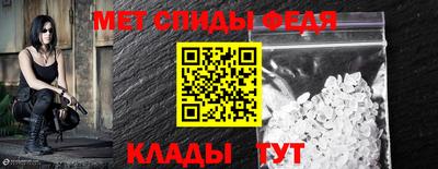 MESCALINE Бийск
