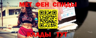 MESCALINE Бийск