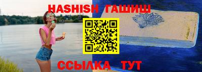 шишки Беслан