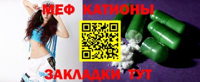MESCALINE Бийск