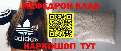 MESCALINE Бийск