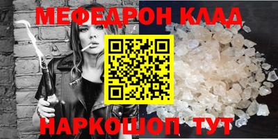 MESCALINE Бийск
