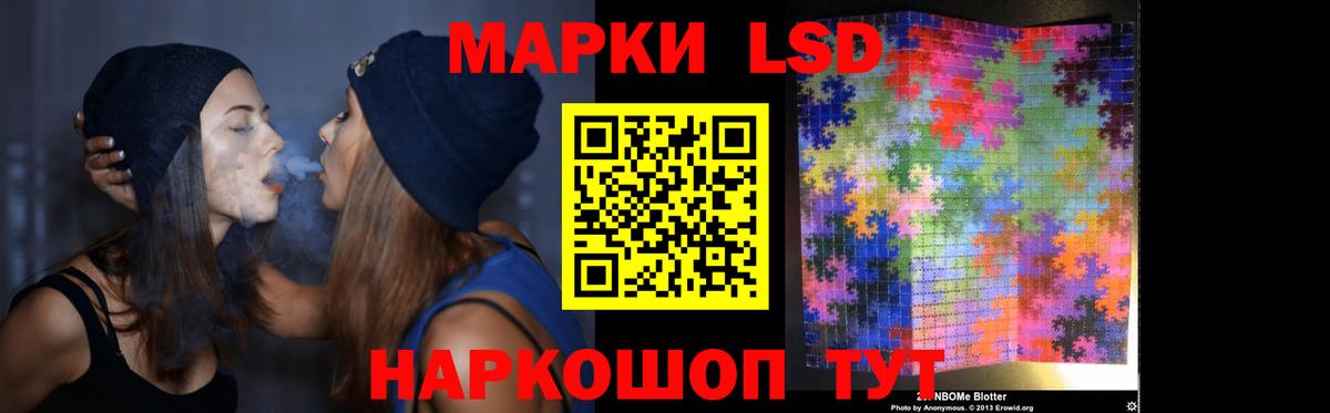 ЛСД экстази ecstasy Кировск