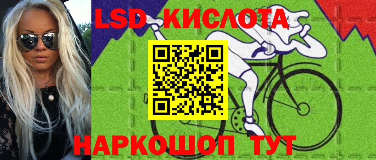 Кировск  Гашиш  АМФЕТАМИН кристаллы  Вход с VPN  Как найти закладки?  Вейп ТГК  Канабис  ГАШ  ЭКСТАЗИ  Меф МЯУ МЯУ кристаллы 
