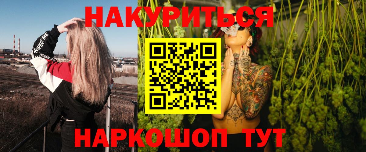 Бошки марихуана OG Kush Кировск